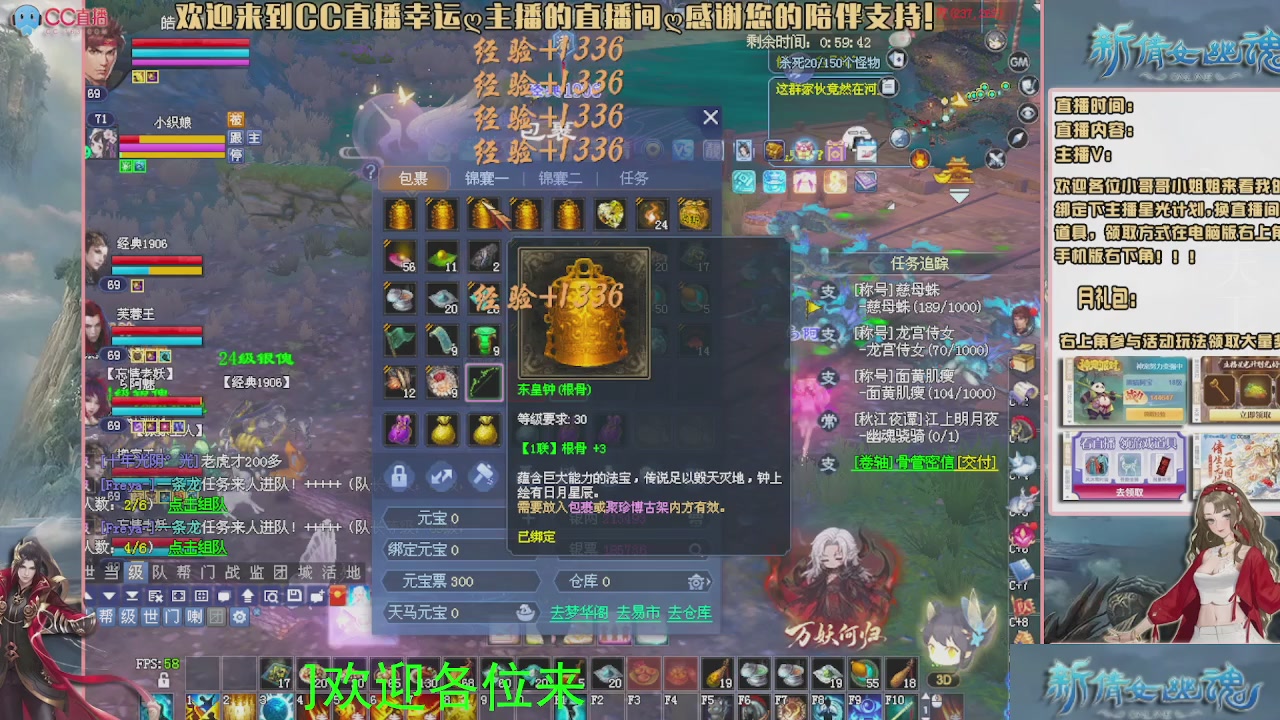 幸运ღ灰灰的直播间