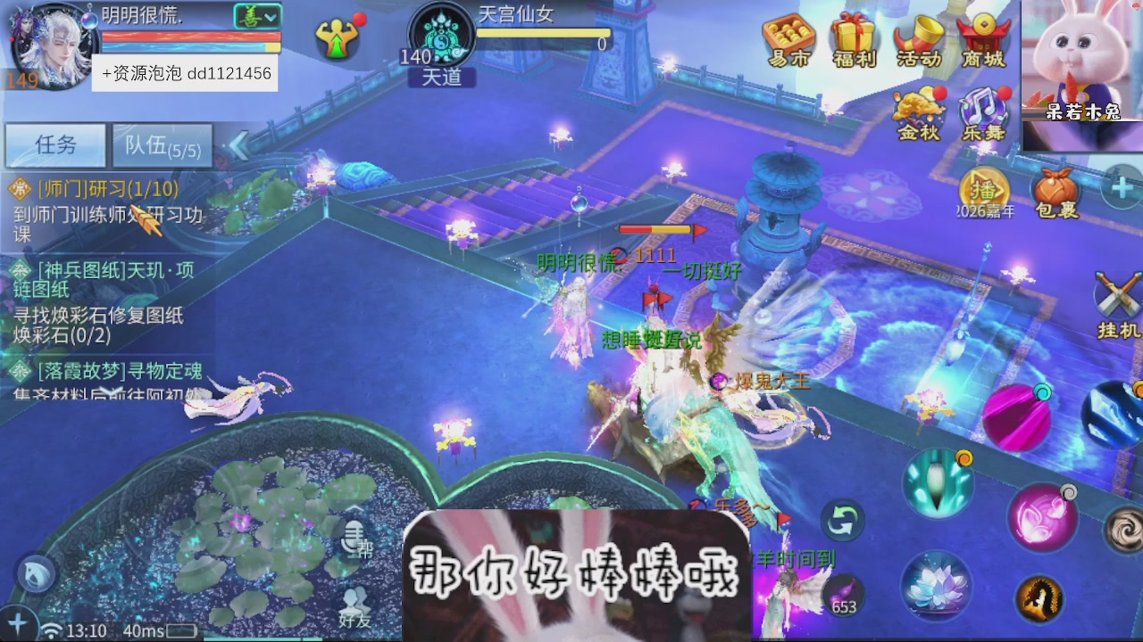 接托管