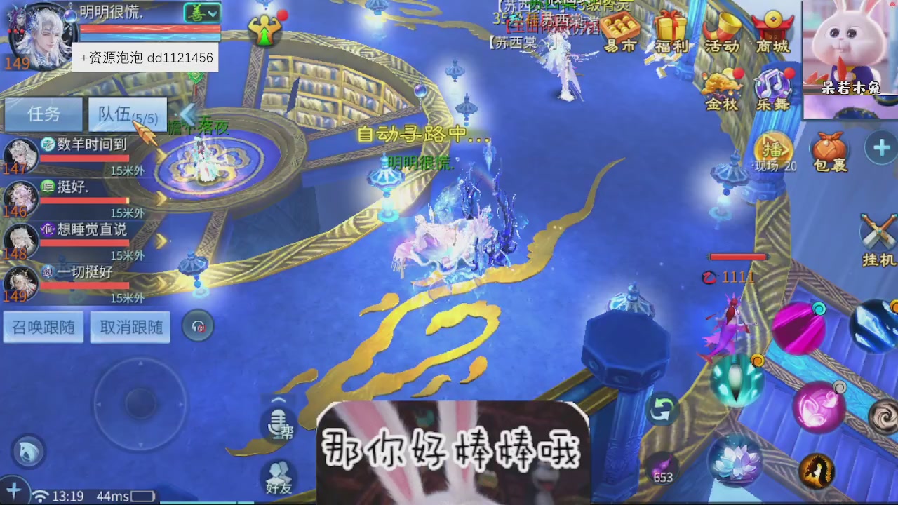 接托管