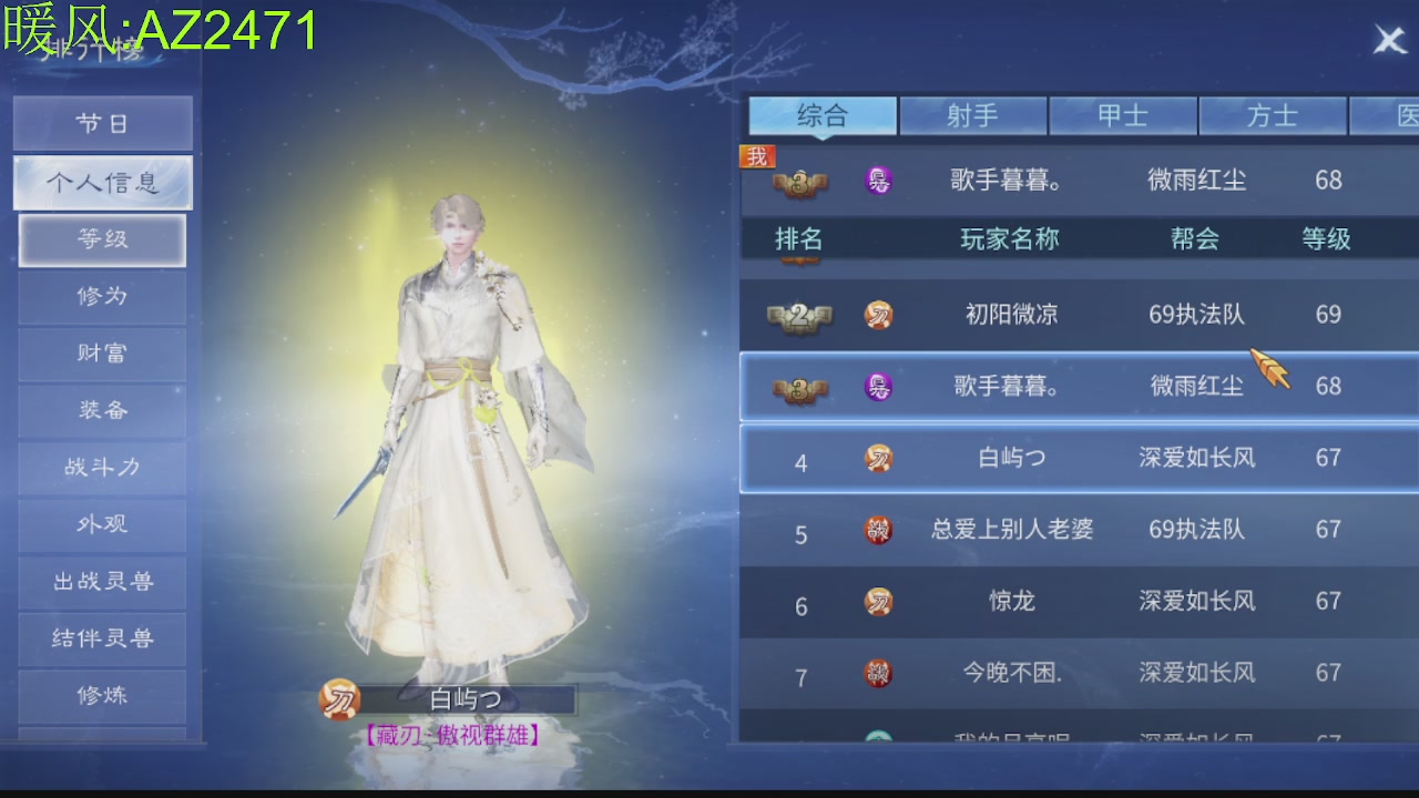 接托管，包强化，背饰打造