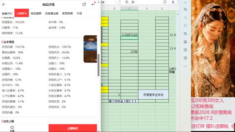 接估号找号