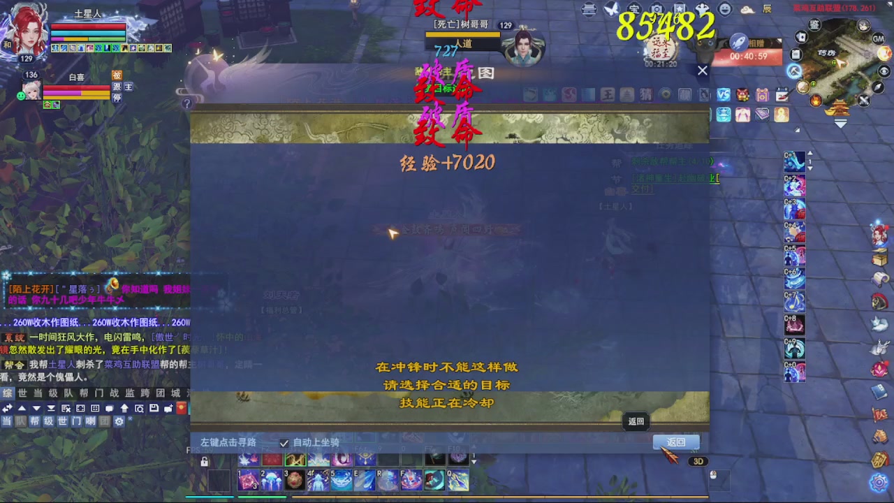 圆梦星海激情！专业看号估号