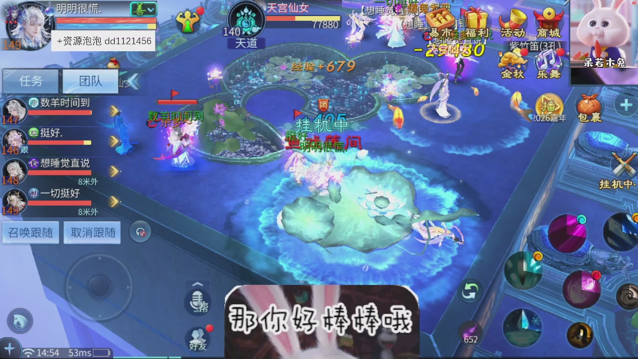 接托管