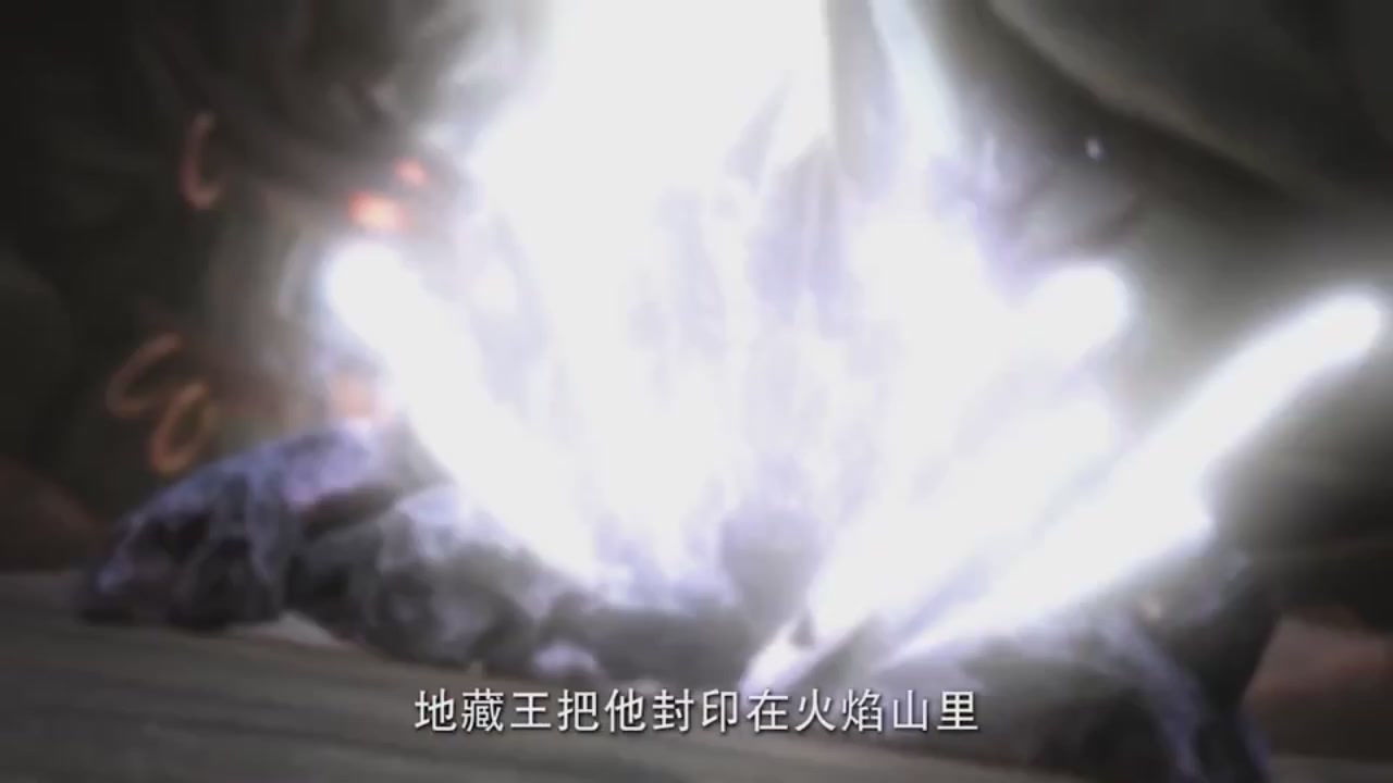 梦幻西游动画片第二季第6集