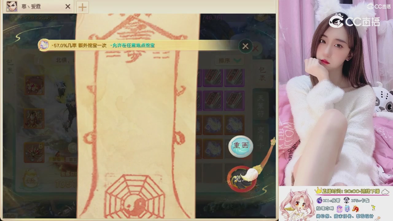 999超级藏宝图开挖！！！