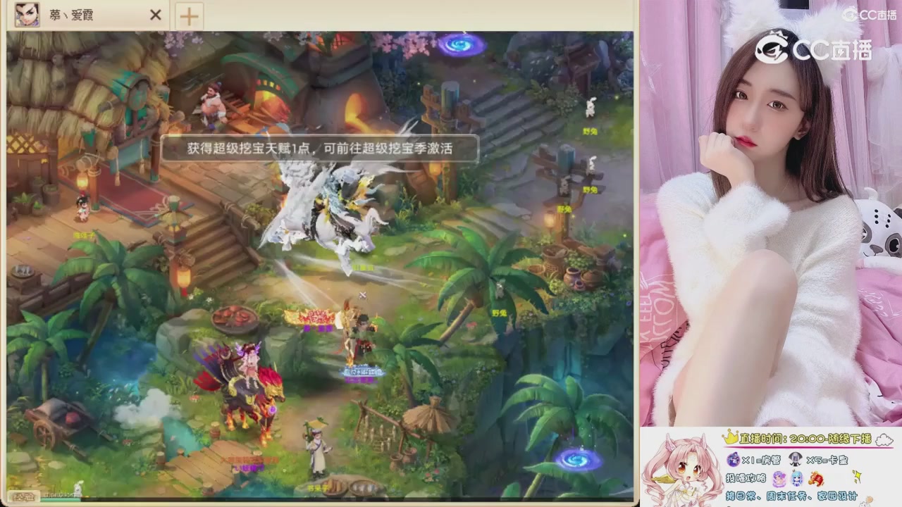 999超级藏宝图开挖！！！