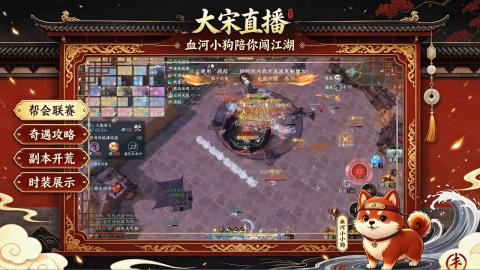 《逆水寒：新世界》来了！