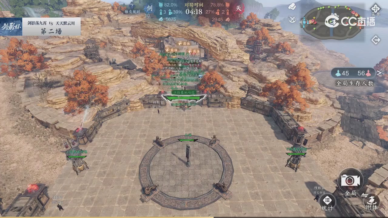 【重播】剑影杯S3