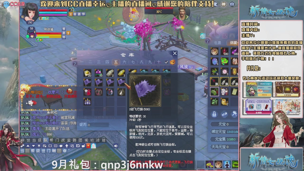 幸运ღ久久的直播间