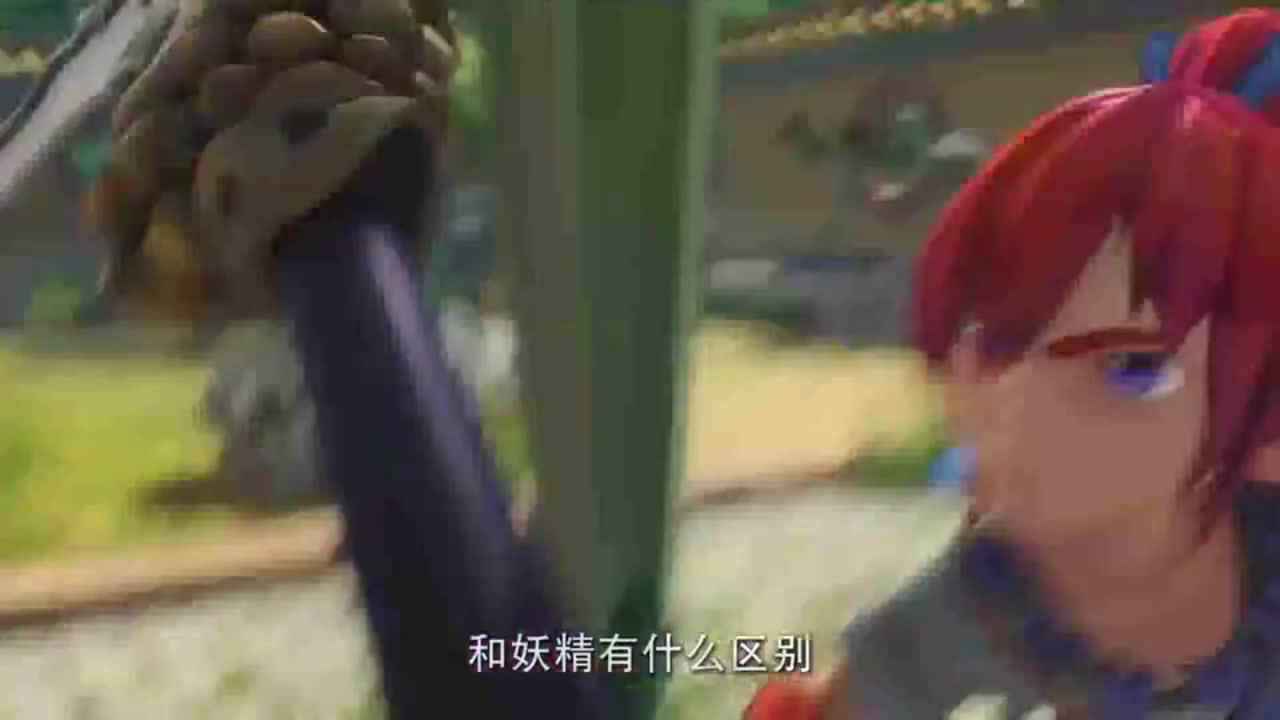 梦幻西游动画片第一季第3集