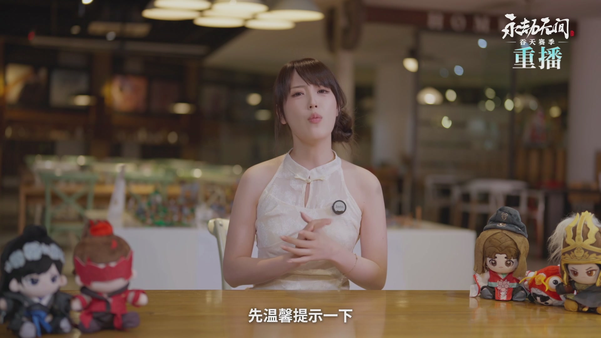【重播】吞天赛季前瞻