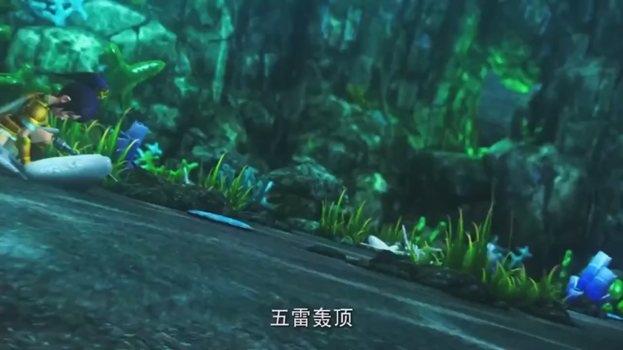 梦幻西游动画片第一季第11集