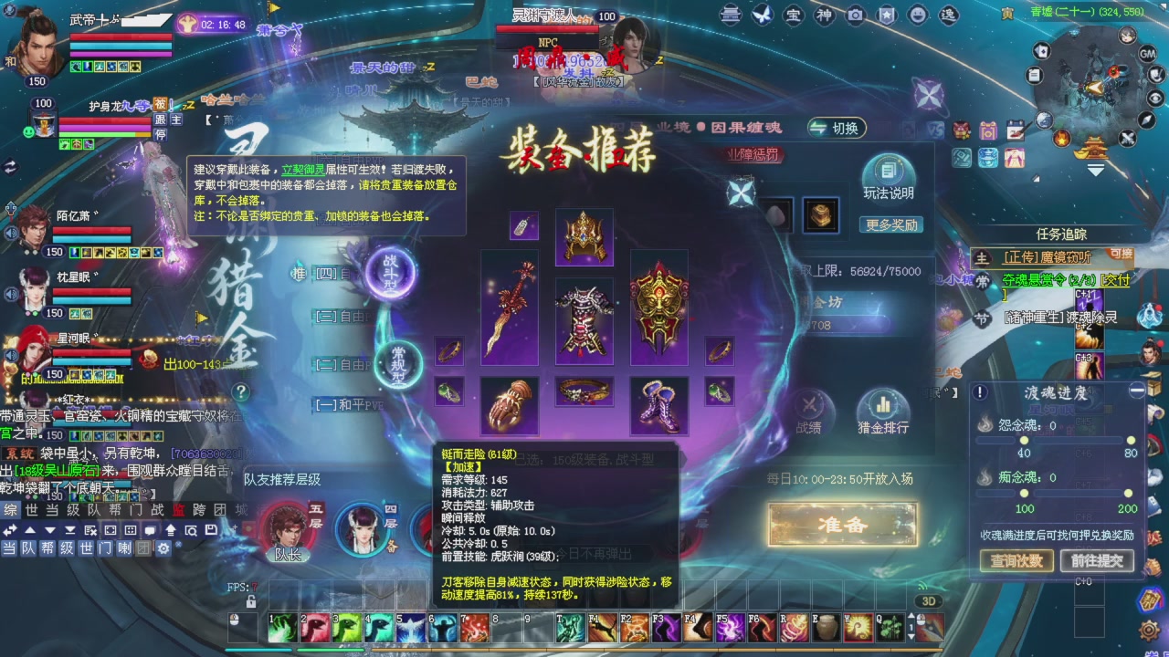 手机网易大神可以看直播