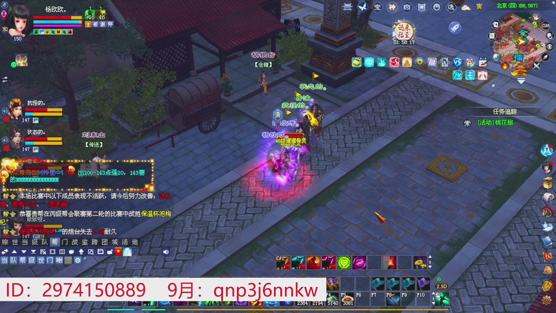 星光绑我 快来快来！