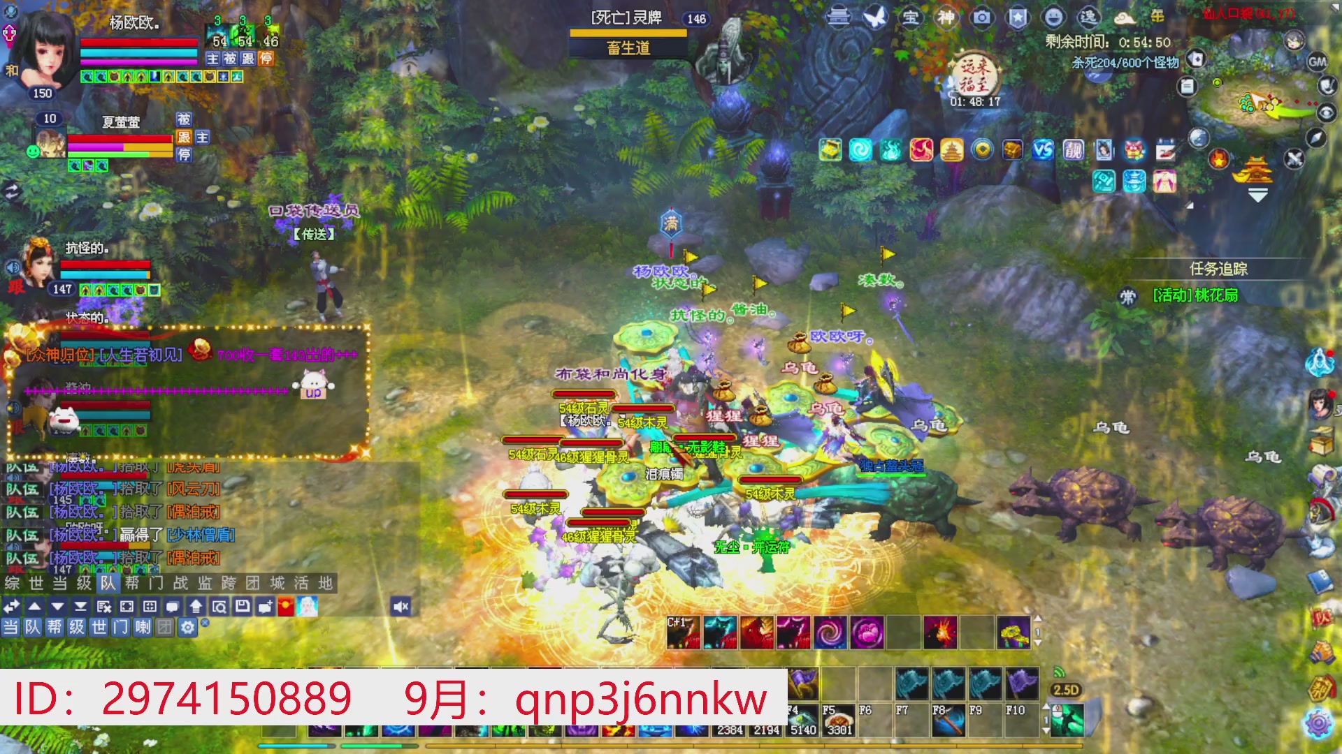 星光绑我 快来快来！