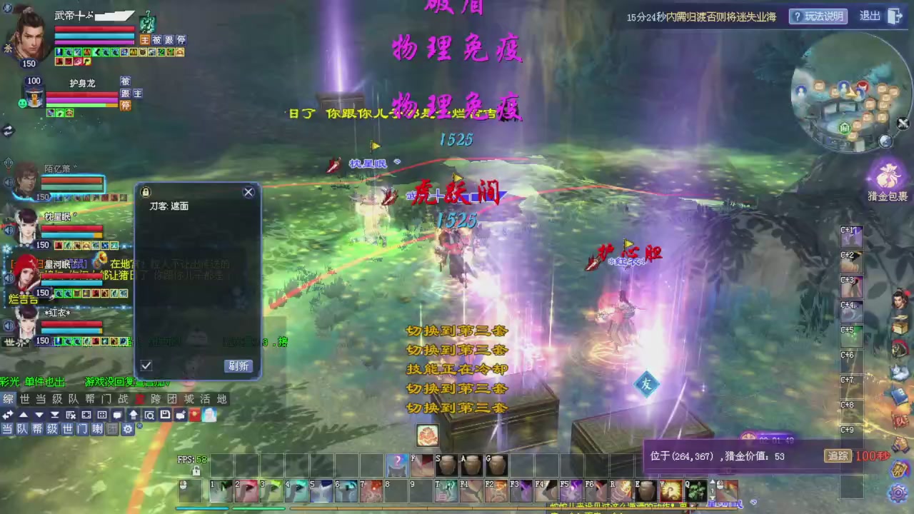 手机网易大神可以看直播