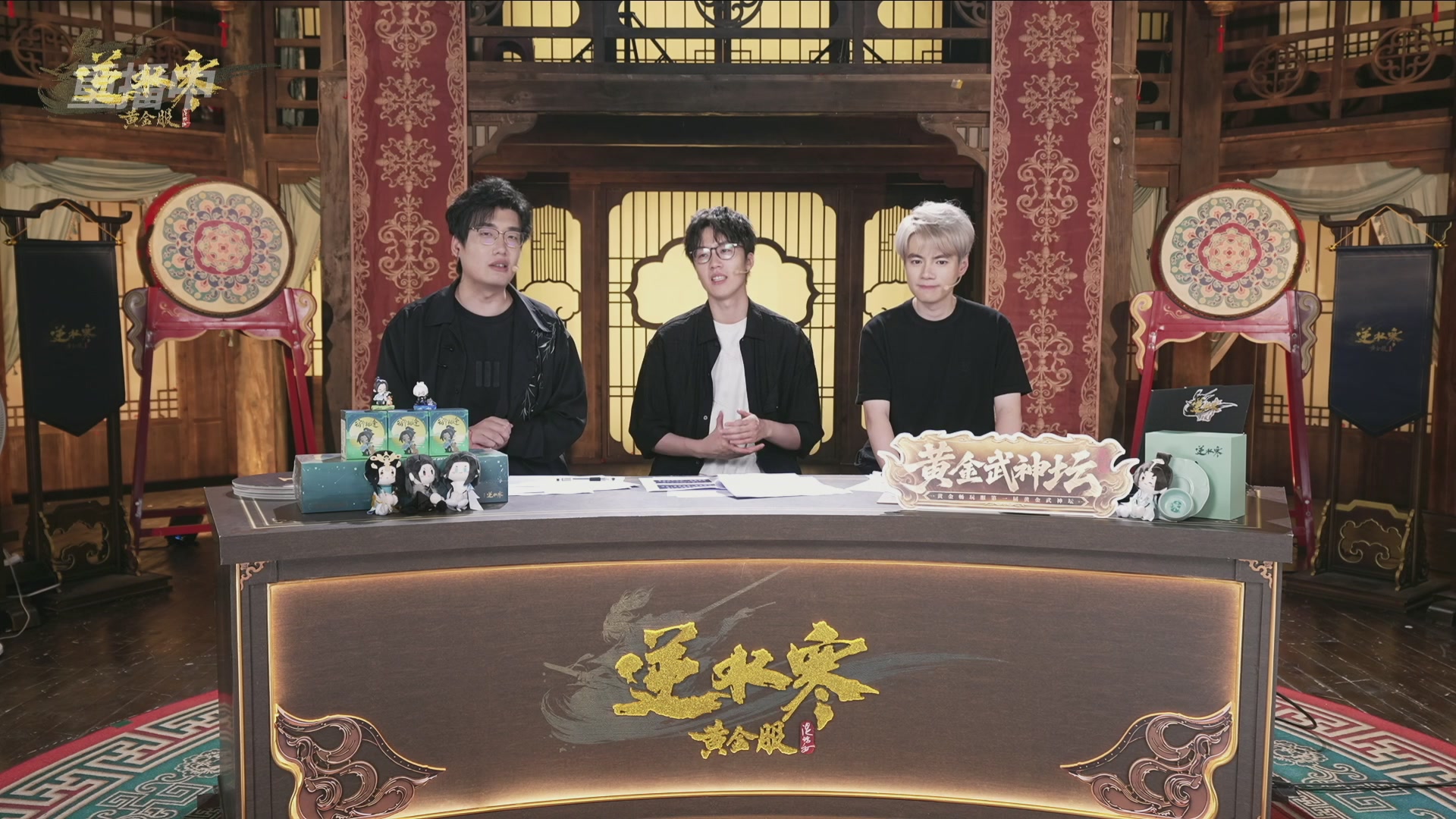 【重播】逆水寒黄金畅玩服首届黄金武神坛赛区决赛
