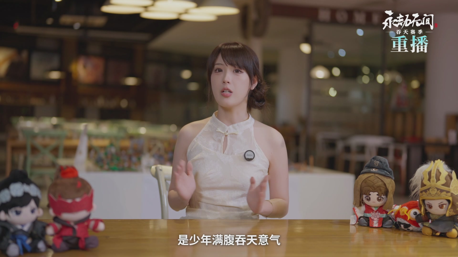 【重播】吞天赛季前瞻