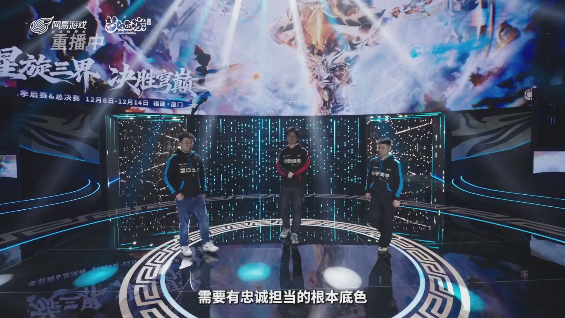 第十一届指挥学院