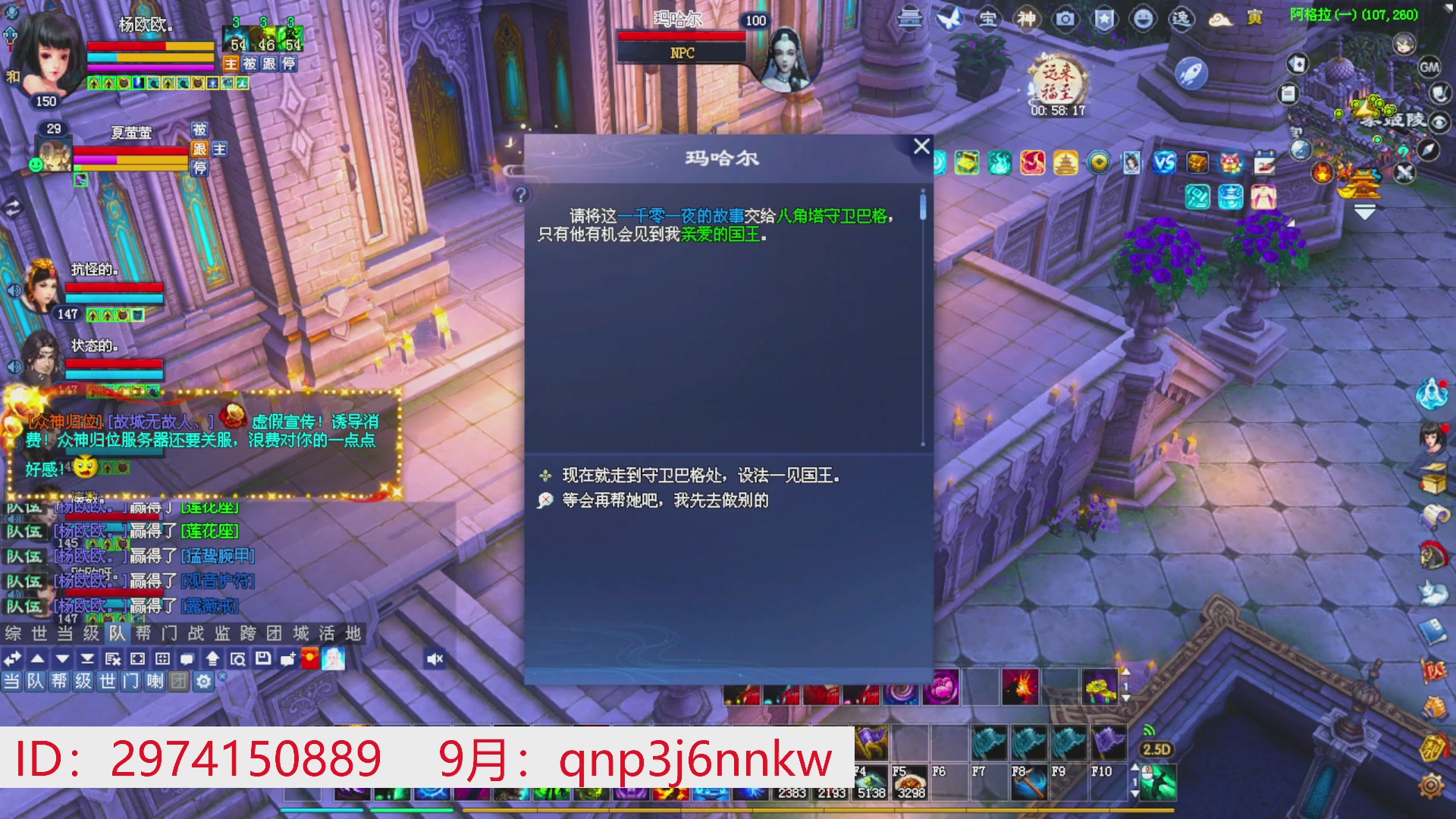 星光绑我 快来快来！