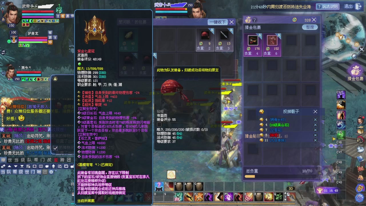 手机网易大神可以看直播