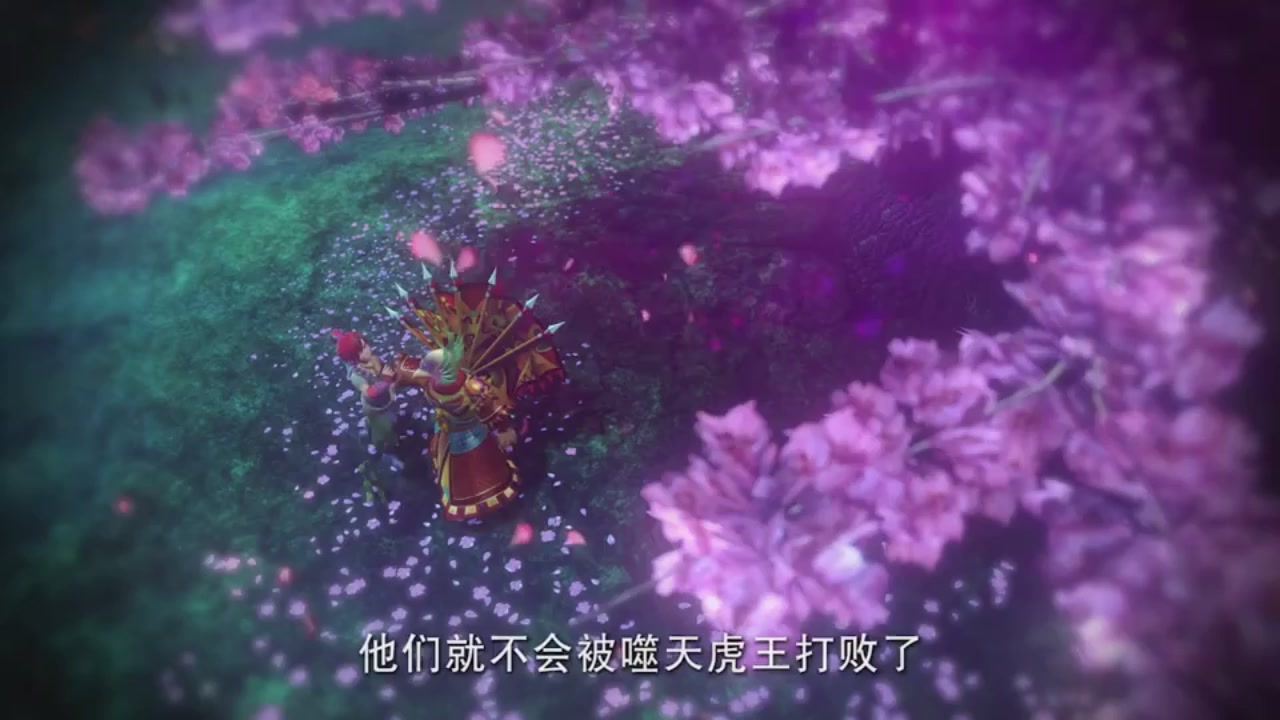 梦幻西游动画片第二季第9集