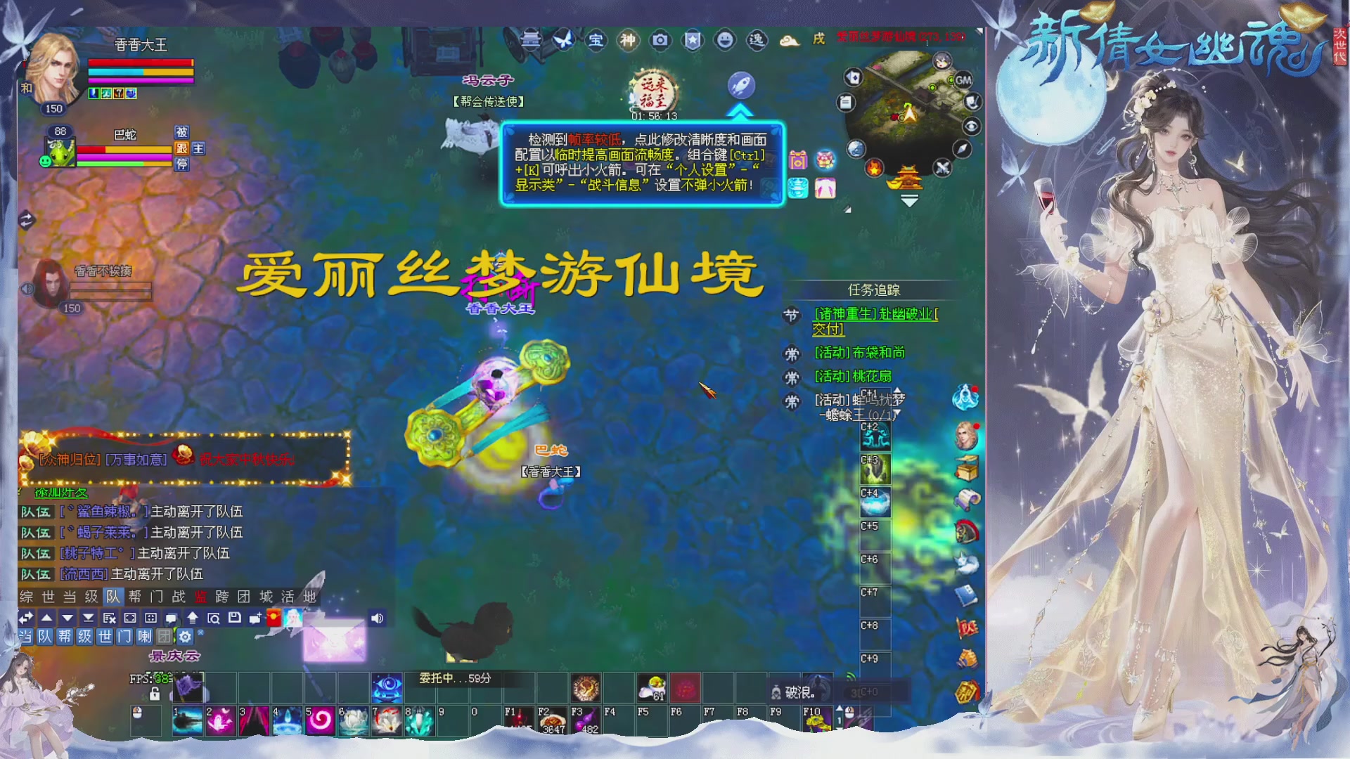 接集影 法器 迷宫