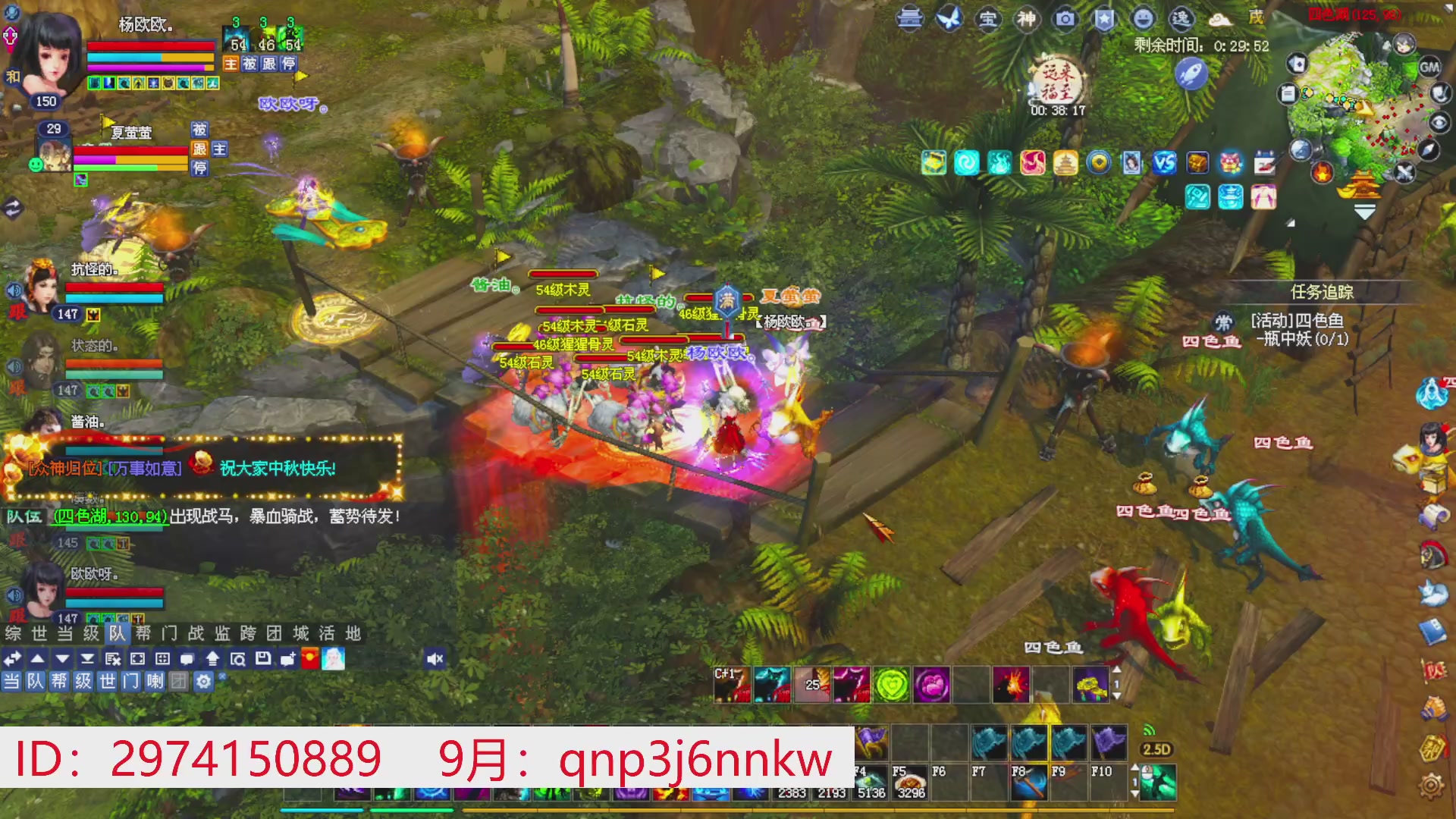 星光绑我 快来快来！