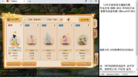 接熔练-找号-金银-剑会-天命