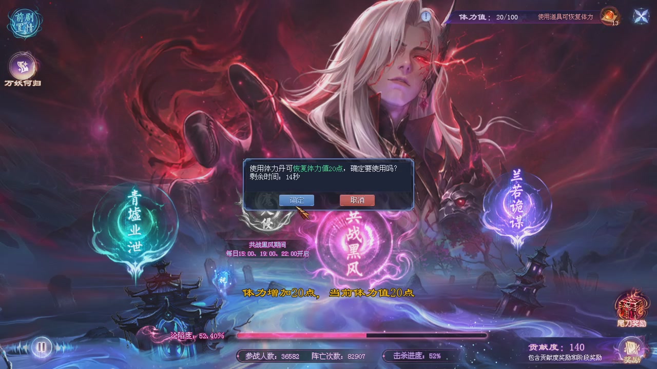 王者风云赛8进4观赛。