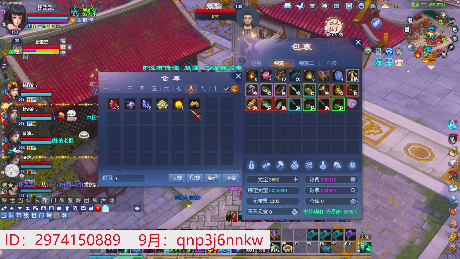星光绑我 快来快来！