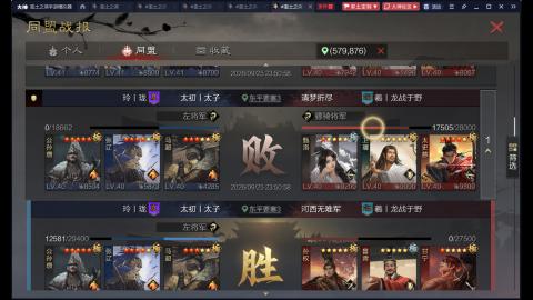 一骑当千