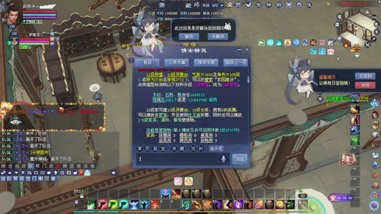 手机网易大神可以看直播