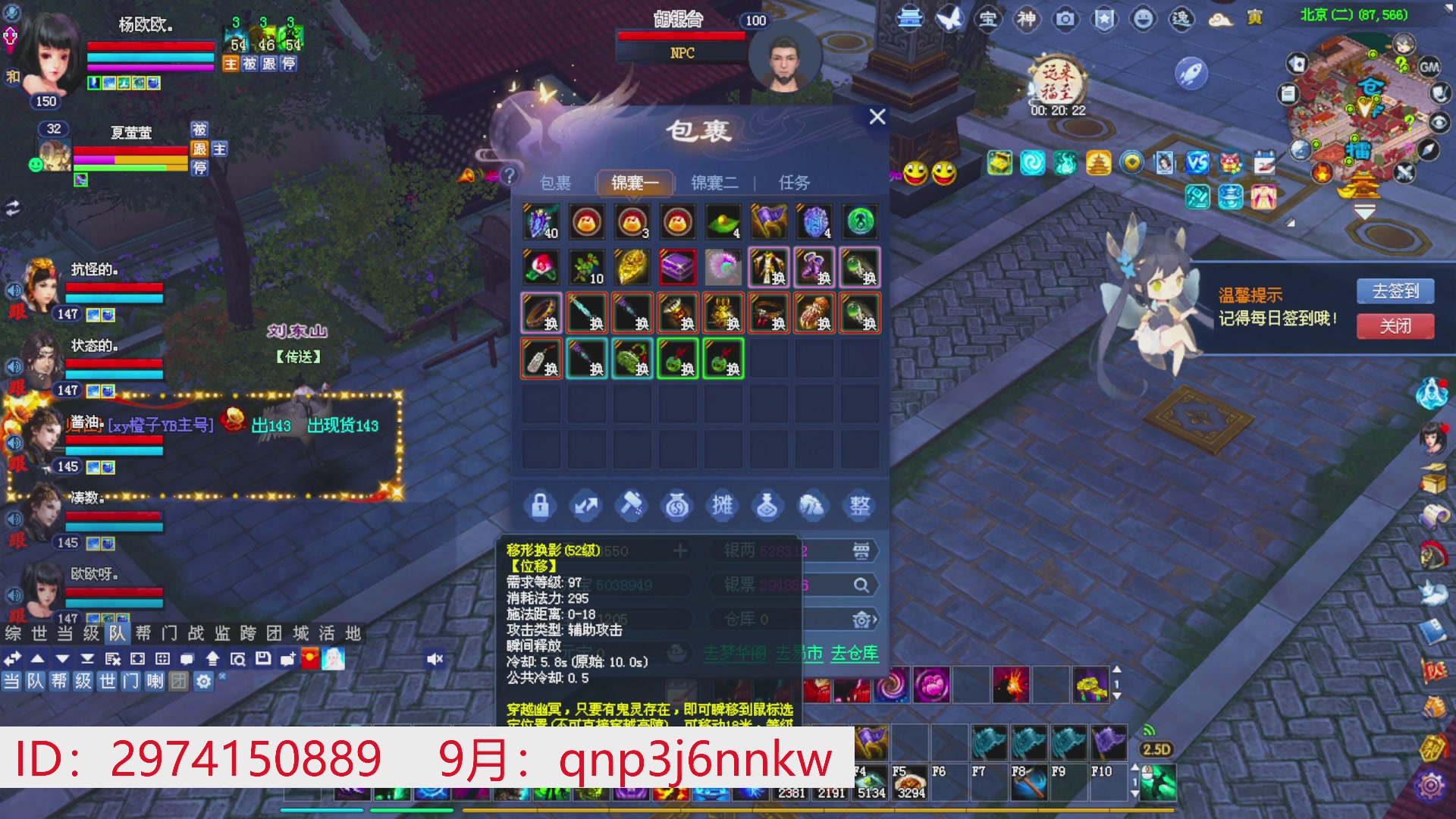 星光绑我 快来快来！