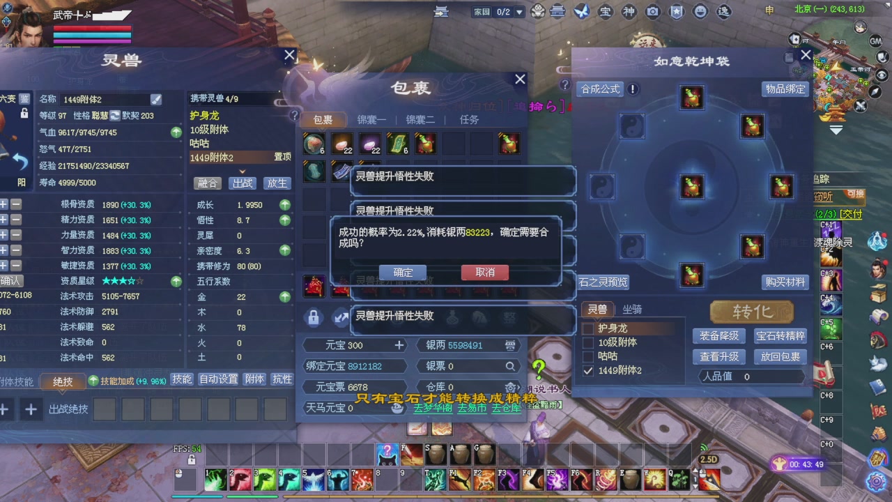 手机网易大神可以看直播