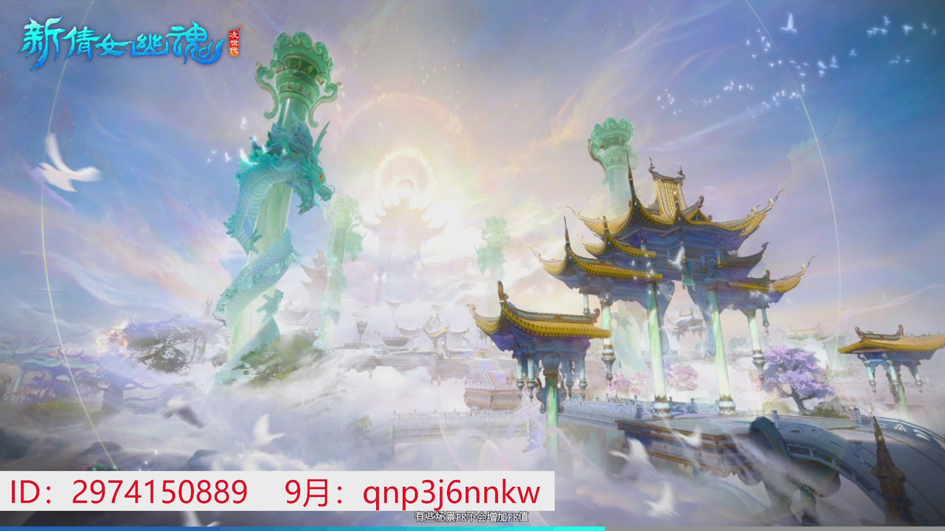 星光绑我 快来快来！