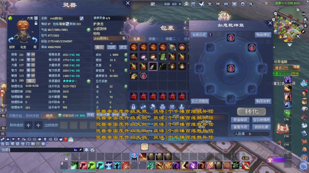 手机网易大神可以看直播