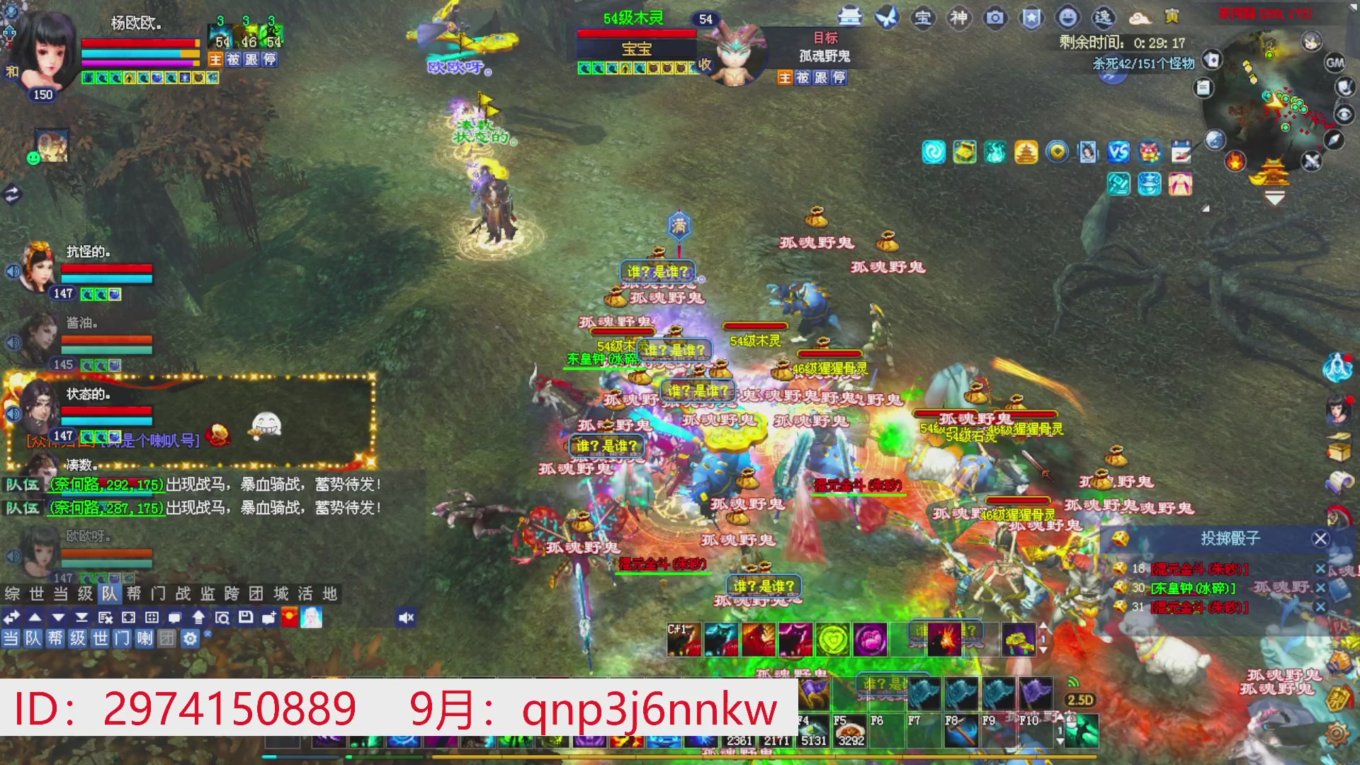 星光绑我 快来快来！