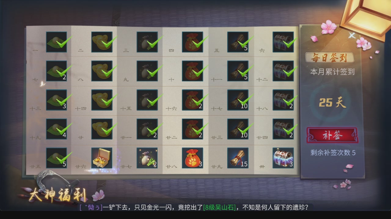 全区接托管 包强化 细节打造 各种资源
