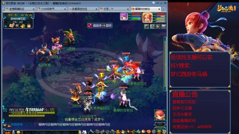 【彩云之南】144难民第637天