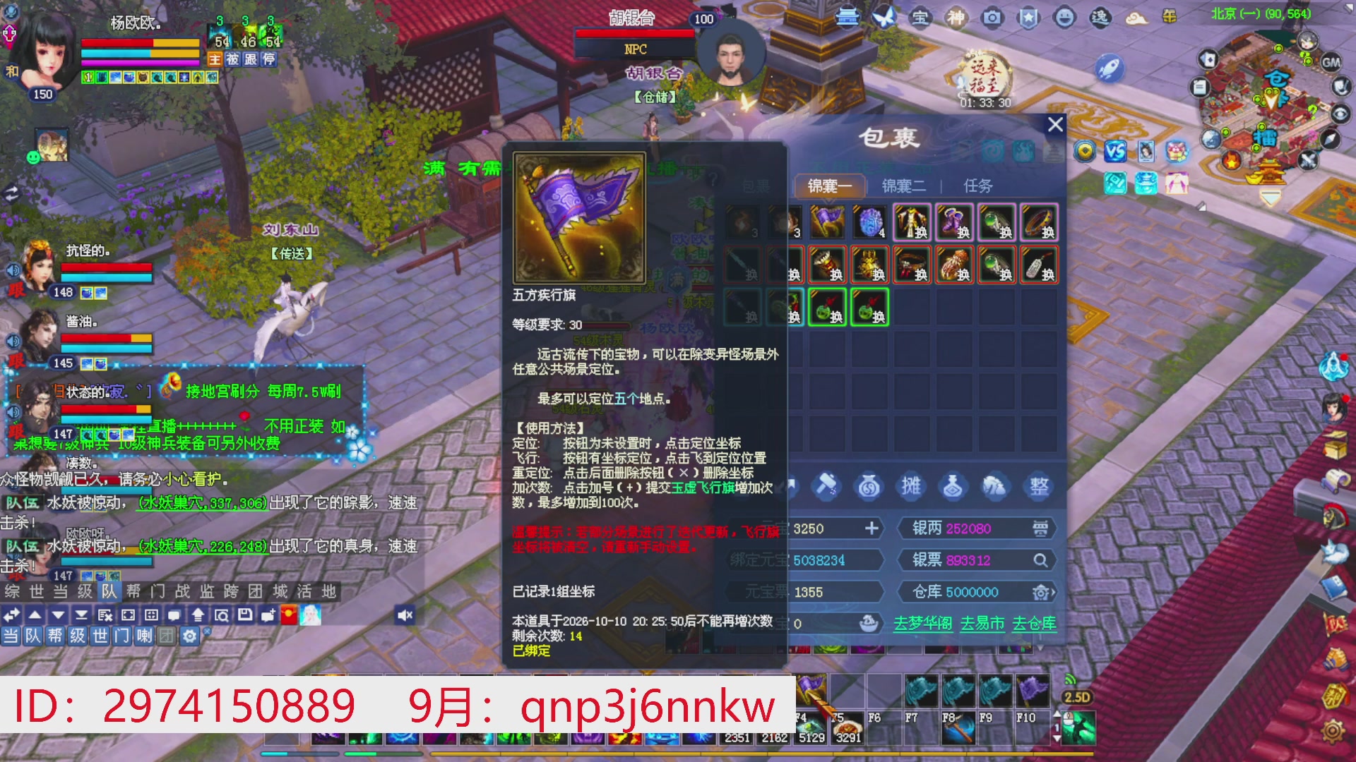 星光绑我 快来快来！