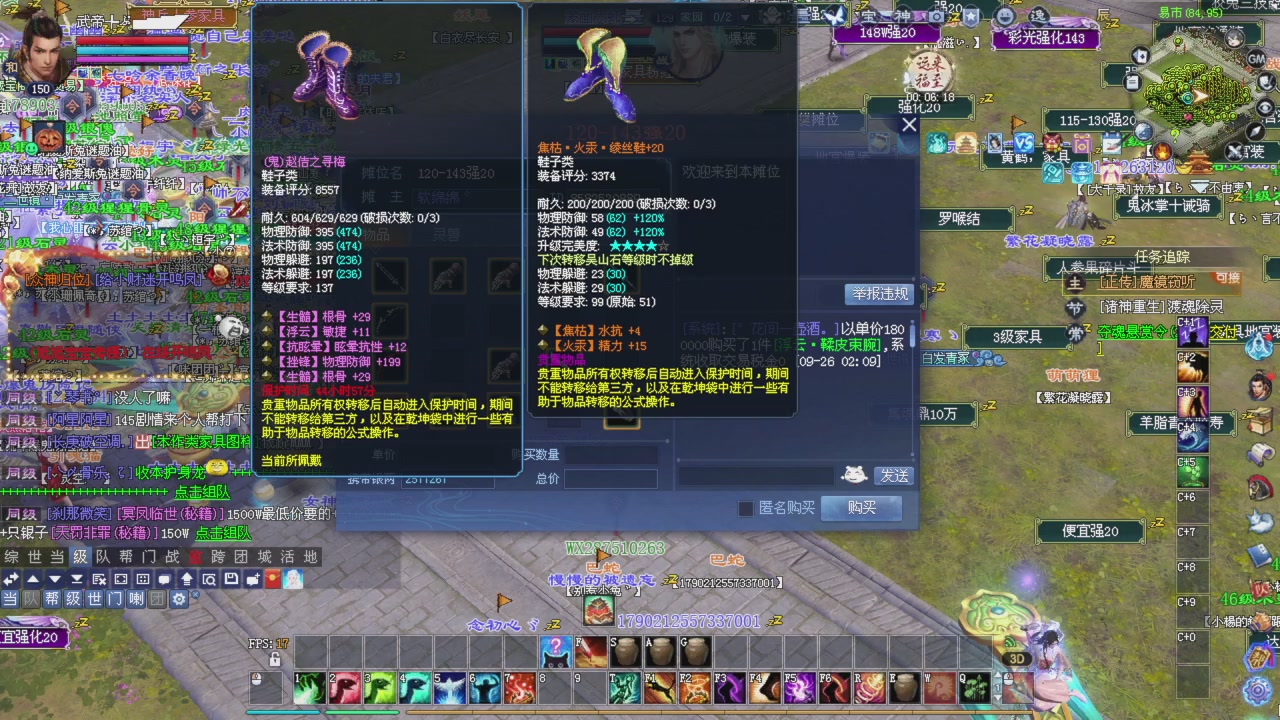 手机网易大神可以看直播
