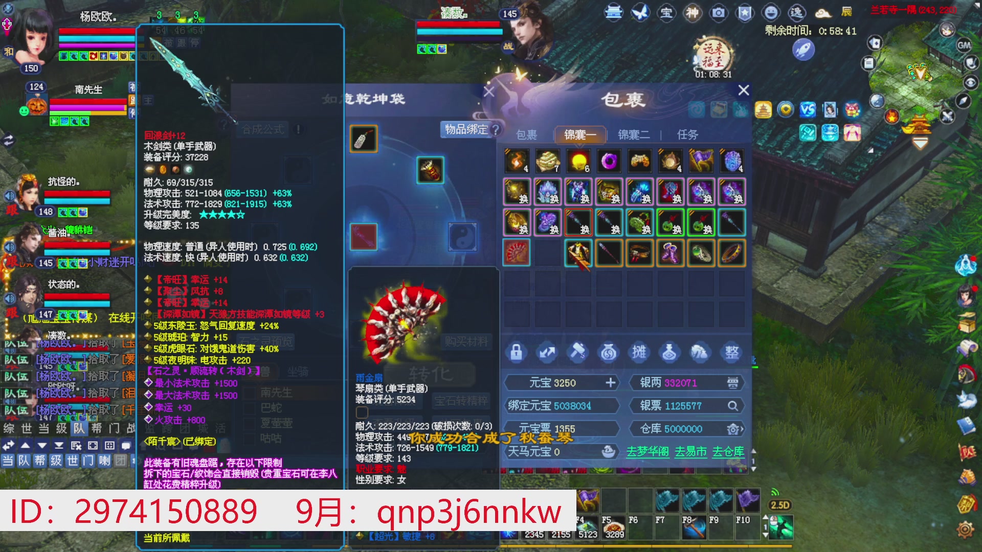 星光绑我 快来快来！