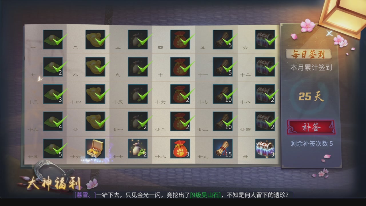 全区接托管 包强化 细节打造 各种资源