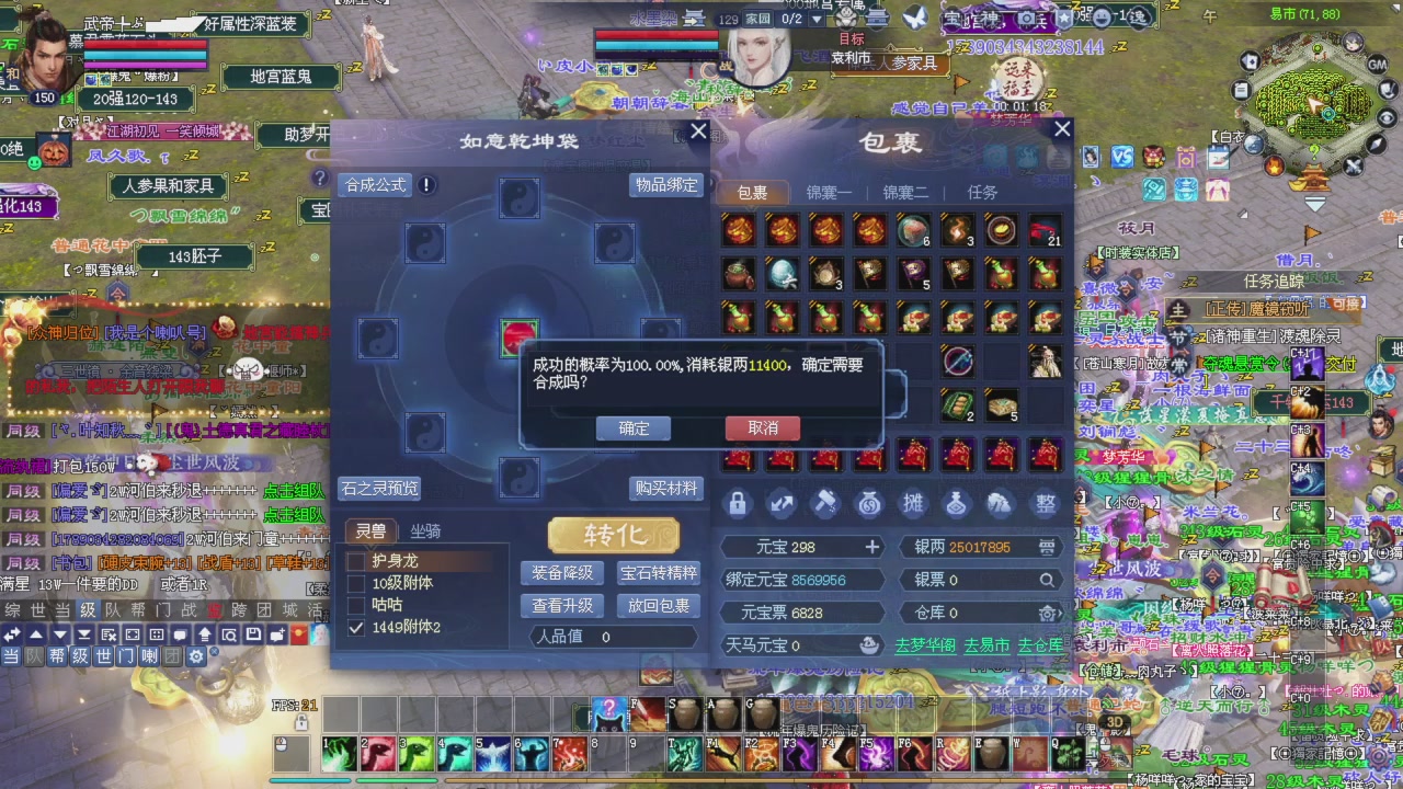 手机网易大神可以看直播