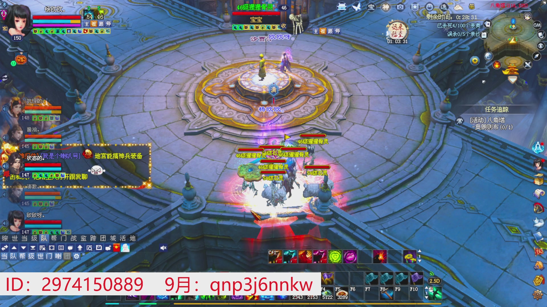 星光绑我 快来快来！