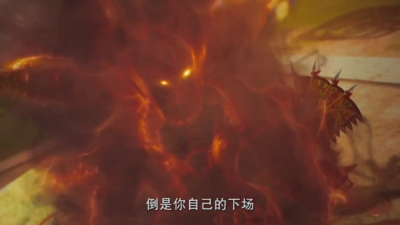 梦幻西游动画片第二季第5集