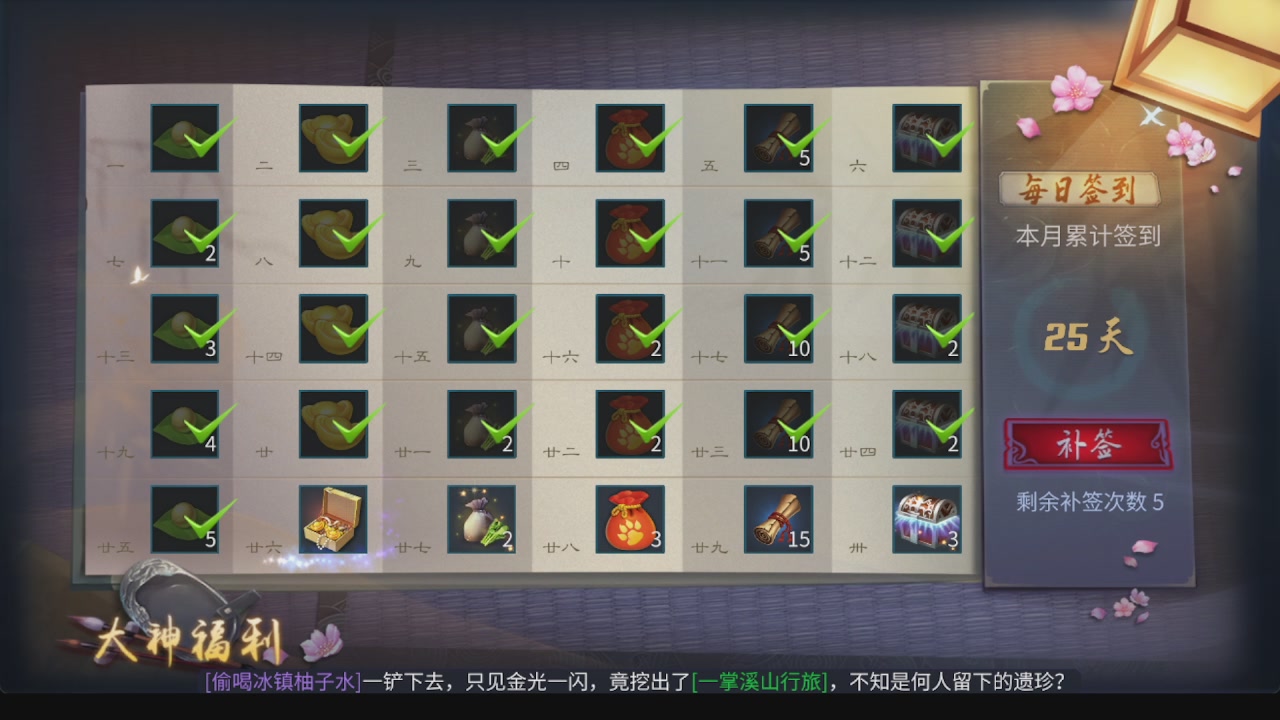 全区接托管 包强化 细节打造 各种资源