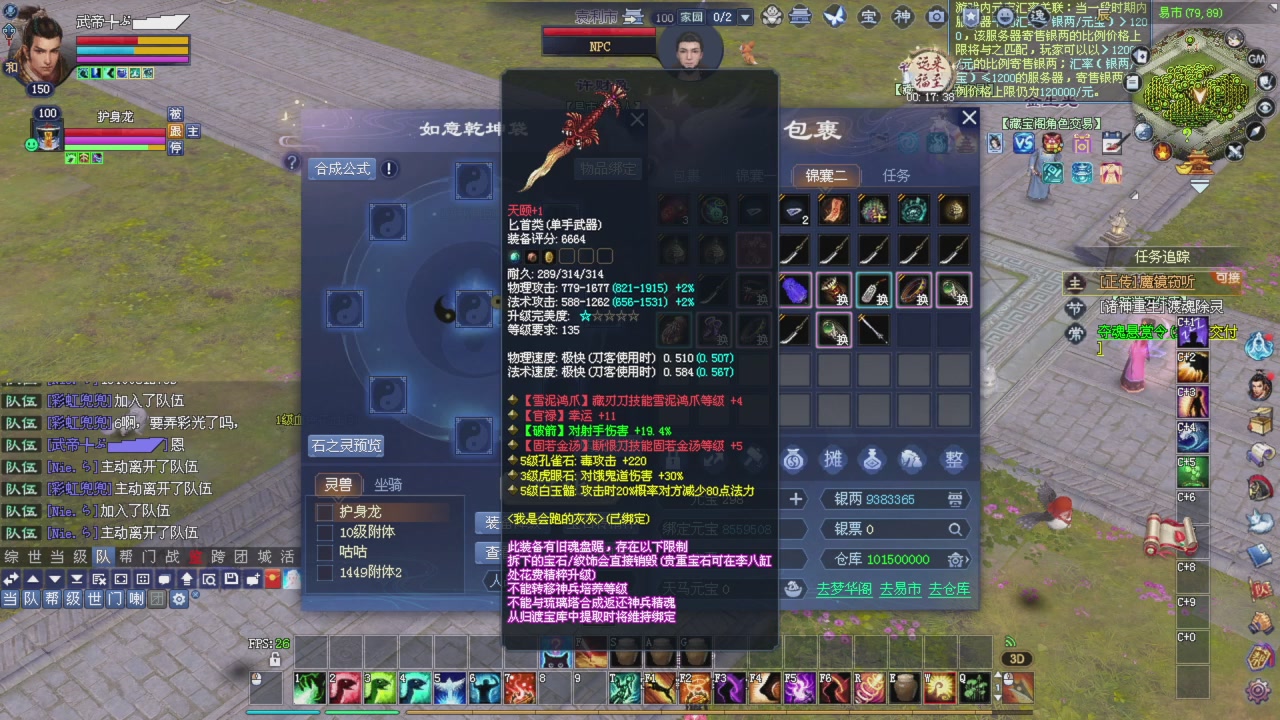 手机网易大神可以看直播