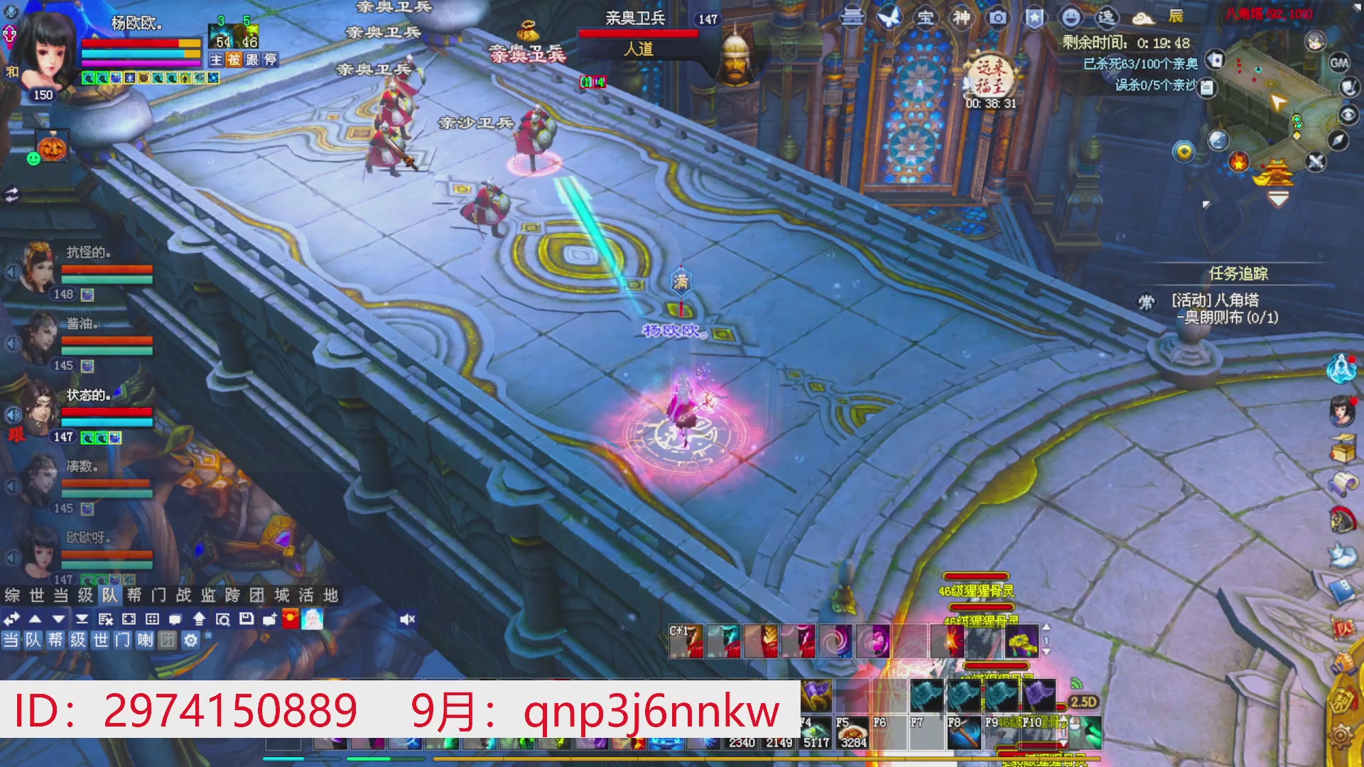 星光绑我 快来快来！